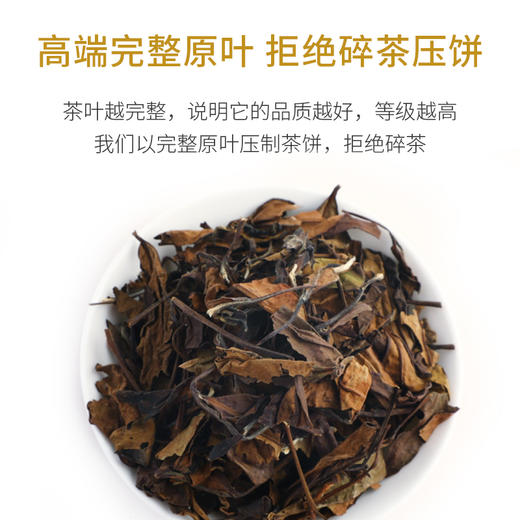 Chabiubiu纽扣秋寿眉 商品图2