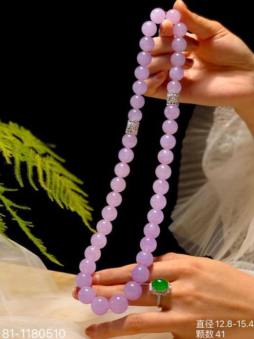 仙仙的紫罗兰珠链手串三用款，【81-1180510】具体价格微信咨询 商品图0