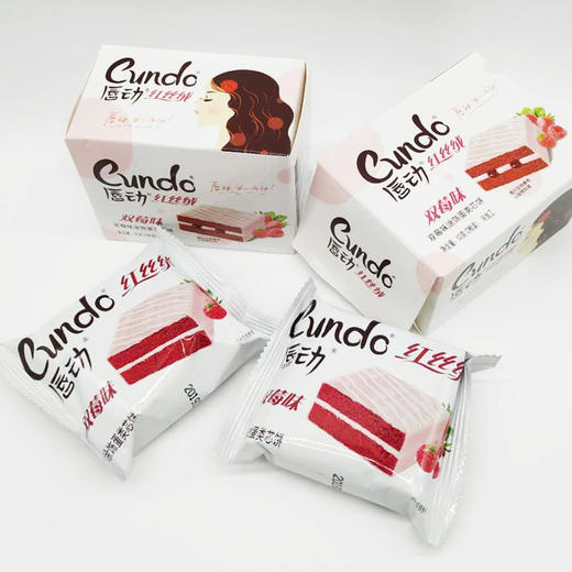 唇动红丝绒双莓味52g盒2枚装