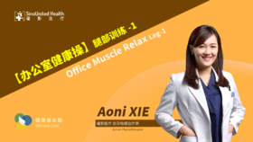 腿部训练系列1 Leg Series 1