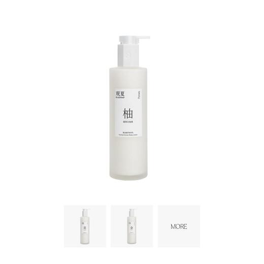 身体乳+沐浴液组合 商品图0