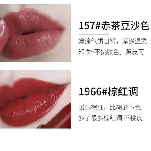 法国YSL方管唇膏 商品图9