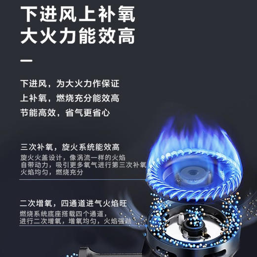 海尔（Haier）灶具 JZT-Q7B0(12T) 商品图3