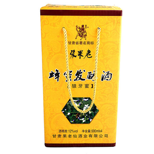 【果老仙】12度狼牙蜂蜜酒500mL*4/箱 商品图3