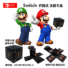 Switch配件 卡带收纳盒 折叠收纳箱 商品缩略图2