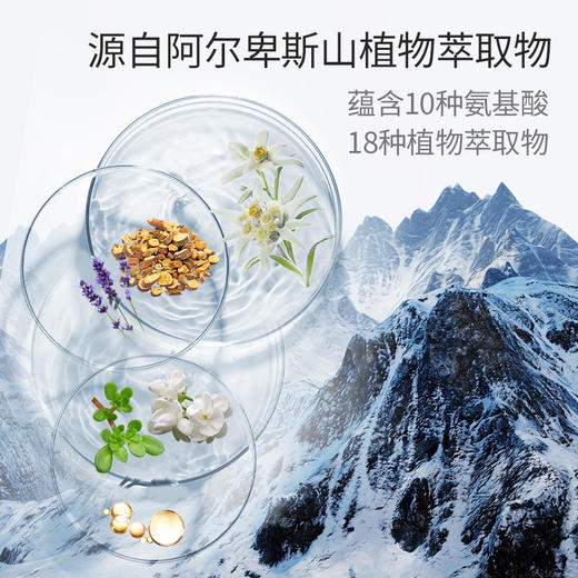 德国MAXCOS/美雪蔻三重玻尿酸面膜阿尔卑斯精粹贴片  补水保湿深层舒缓修护10片 商品图3