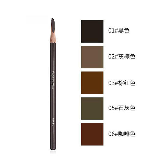 G【国免跨境】Shu-uemura/植村秀 砍刀眉笔 #06深棕色 4g  482877940（2支） 商品图1