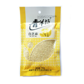 青羊坊白芝麻【90g】