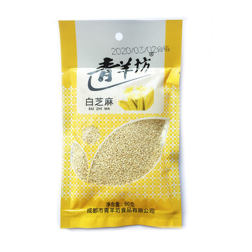 青羊坊白芝麻【90g】 商品图0