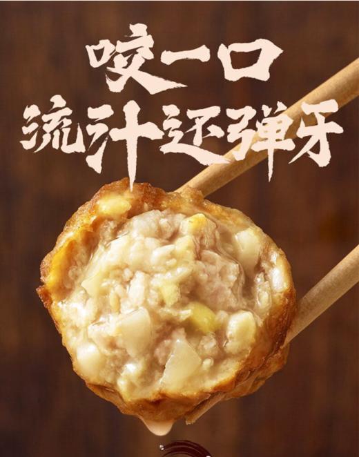 盒装马蹄狮子头300g【021】 商品图3