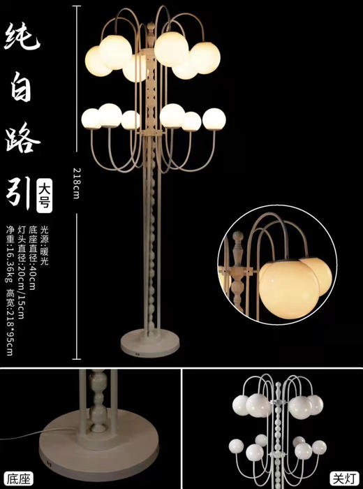 纯白路引【运费自理】 商品图1