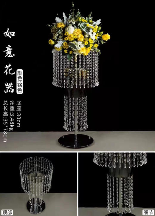 如意花器【运费自理】 商品图2