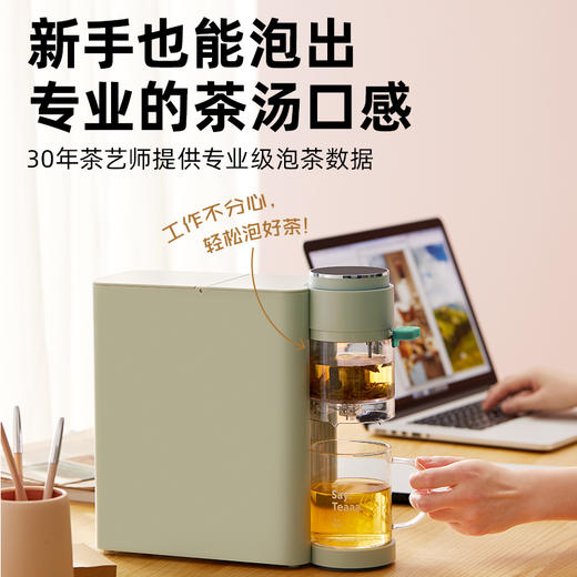 mokkom磨客冲泡机 商品图2