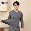 【恒温保暖内衣套装】冬季男女打底内衣套装 保温保暖内衣内裤 商品缩略图4