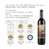 湖泊酒庄威乐1980赤霞珠干红葡萄酒 商品缩略图1