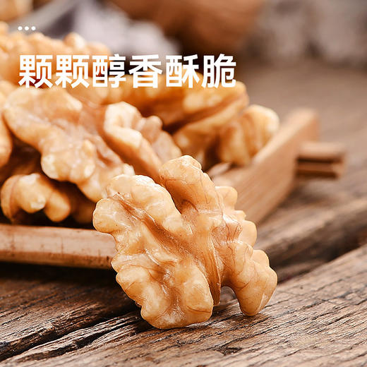 沃隆核桃仁100g 商品图4