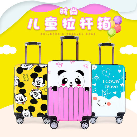 【服饰鞋包】-网红小雏菊儿童拉杆箱定制可爱卡通万向轮行李箱20寸男女童登机箱 商品图0