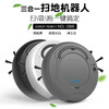 【家用电器】智能三合1充电扫地机器人懒人智能家用全自动吸尘器擦地拖地扫一体机 商品缩略图0
