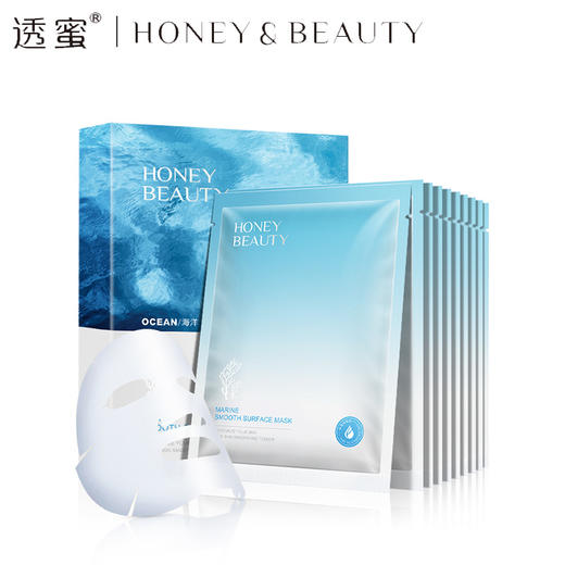 【社群专享】透蜜 面膜合集 商品图1