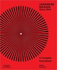 Japanese Design Since 1945: A Complete Sourcebook,1945年以来的日本设计,设计 商品缩略图0