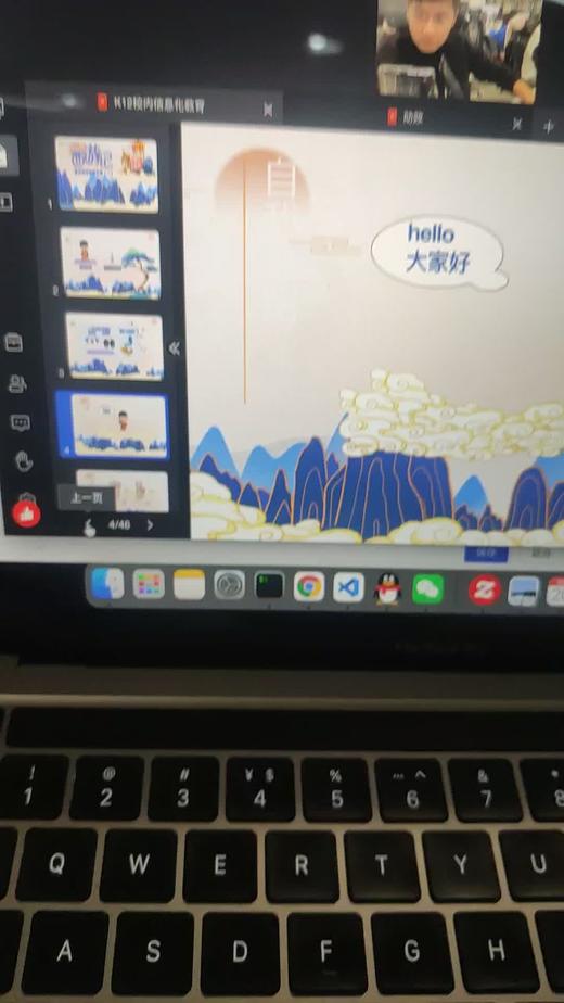 创建永久有效课程单独 商品图0