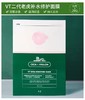 VT积雪草补水面膜 商品缩略图0