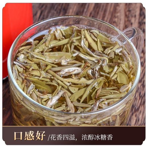 茉莉贡毫100g 商品图4