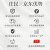 庄民 西洋参 花旗参含片泡茶 西洋参切片加拿大进口原料1.0-1.2cm中片5g*30包可磨西洋参粉 商品缩略图8