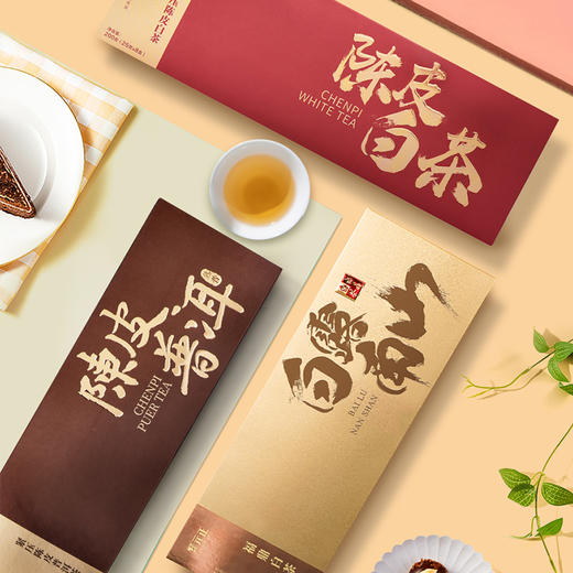 【品质爆款送旅行杯】元正陈皮白茶陈皮普洱白露南山组合200g*3 商品图0