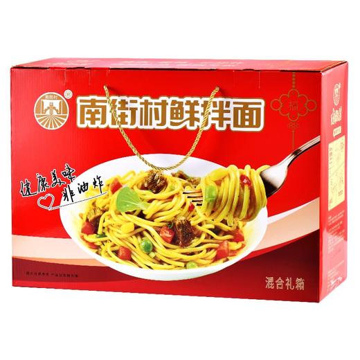 南街村鲜拌面热干面礼盒装 商品图2