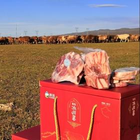 2025新疆有机冰川羊醇香滋味 家庭必备！【基地直邮】