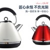 摩飞电器烧水壶 商品缩略图3