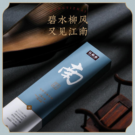 《又见江南》温婉馨甜 淡雅绵长 商品图2