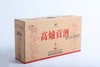 42度500ml高炉贡酒G6 【BC】【ZW】 商品缩略图2