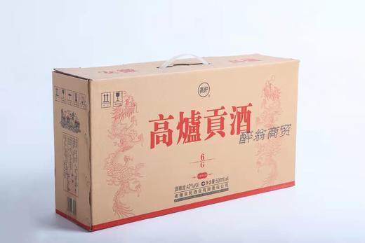 42度500ml高炉贡酒G6 【BC】【ZW】 商品图2