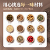 【家医健选】 青钱柳牛蒡玉米须茶 即泡即饮 150g/盒 商品缩略图2