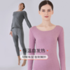 【发热黑科技保暖内衣】AB面德绒套装发热内衣套装男女款 无痕吸湿透气贴身亲肤 商品缩略图1