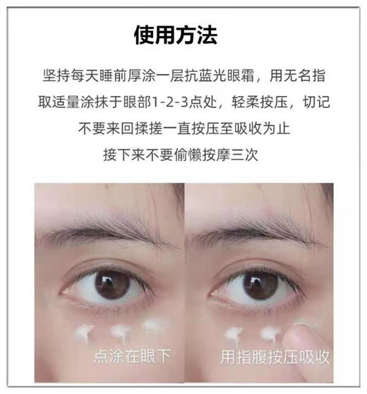 ESTĒE LAUDER雅诗兰黛7代小棕瓶抗蓝光眼霜5ml中样 商品图5