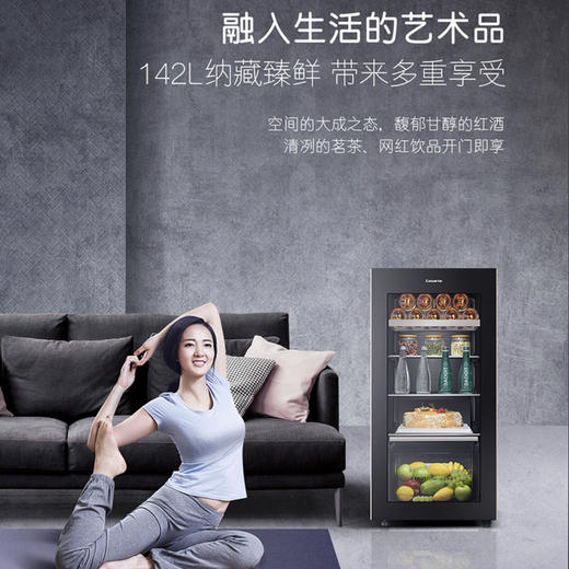 卡萨帝（Casarte）冰吧LC-142WEBU1 商品图6