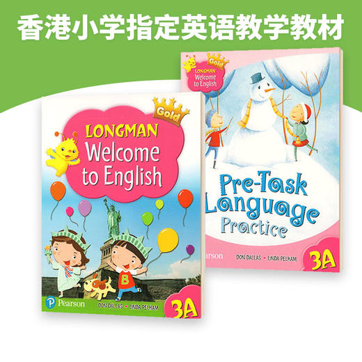 英文原版 香港朗文小学英语教材 Longman Welcome to English Gold 3A 三年级上学期学生用书+综合练习册 进口全英文版 商品图3