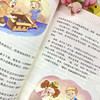 世界经典男孩故事（全6册）《捣蛋鬼日记》《莫吐儿传奇》《彭罗德》《汤姆索亚历险记》《我的超级老实话》《马列耶夫在学校和家里》 商品缩略图5