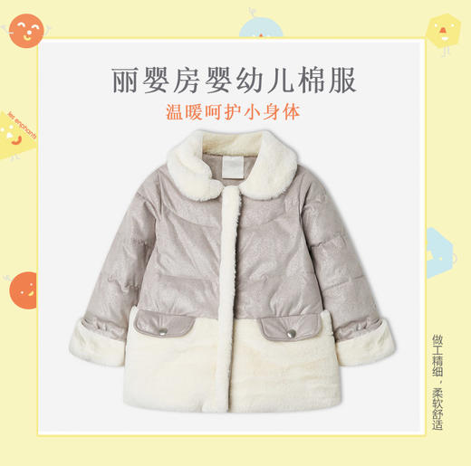 丽婴房-童衣类（冬）E1外套\披风W_浅灰 商品图0