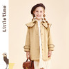 littletime女童中长款风衣 2021冬季新款简约绣花大翻领卡其外套 商品缩略图0