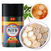庄民 西洋参 花旗参含片泡茶 西洋参切片加拿大进口原料1.0-1.2cm中片5g*30包可磨西洋参粉 商品缩略图0
