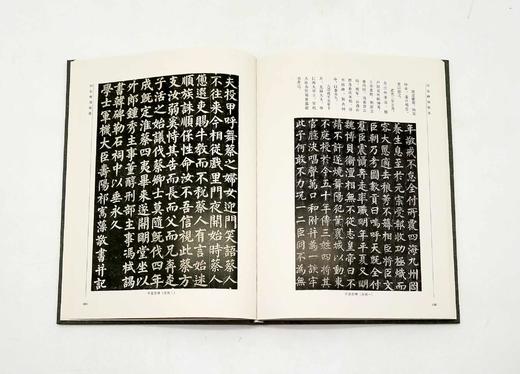 《河东碑刻精选》 商品图11