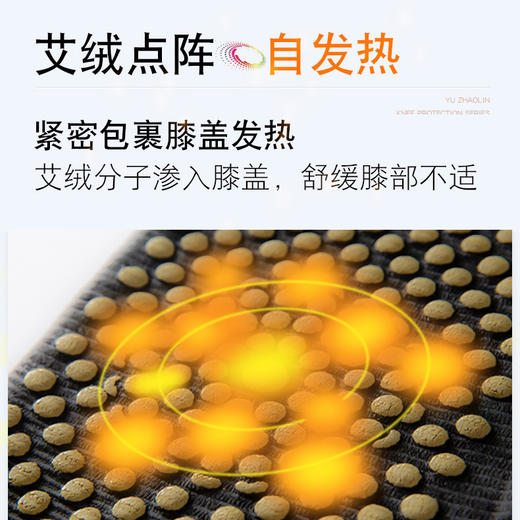 【买一双送一双 加长款】加长款保暖护膝  商品图2