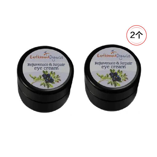 【抄底囤货】英国Earthbound眼纹小熨斗眼霜鱼尾纹细纹15ml*2 商品图1
