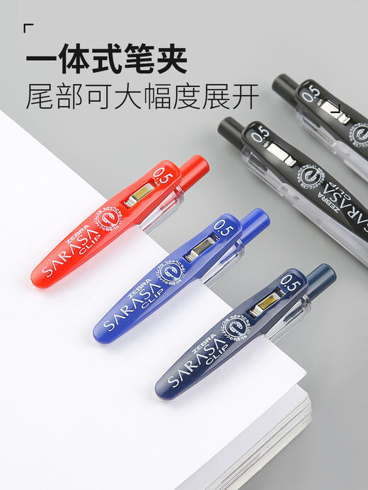 斑马笔JJ15中性按动笔0.5黑 商品图2