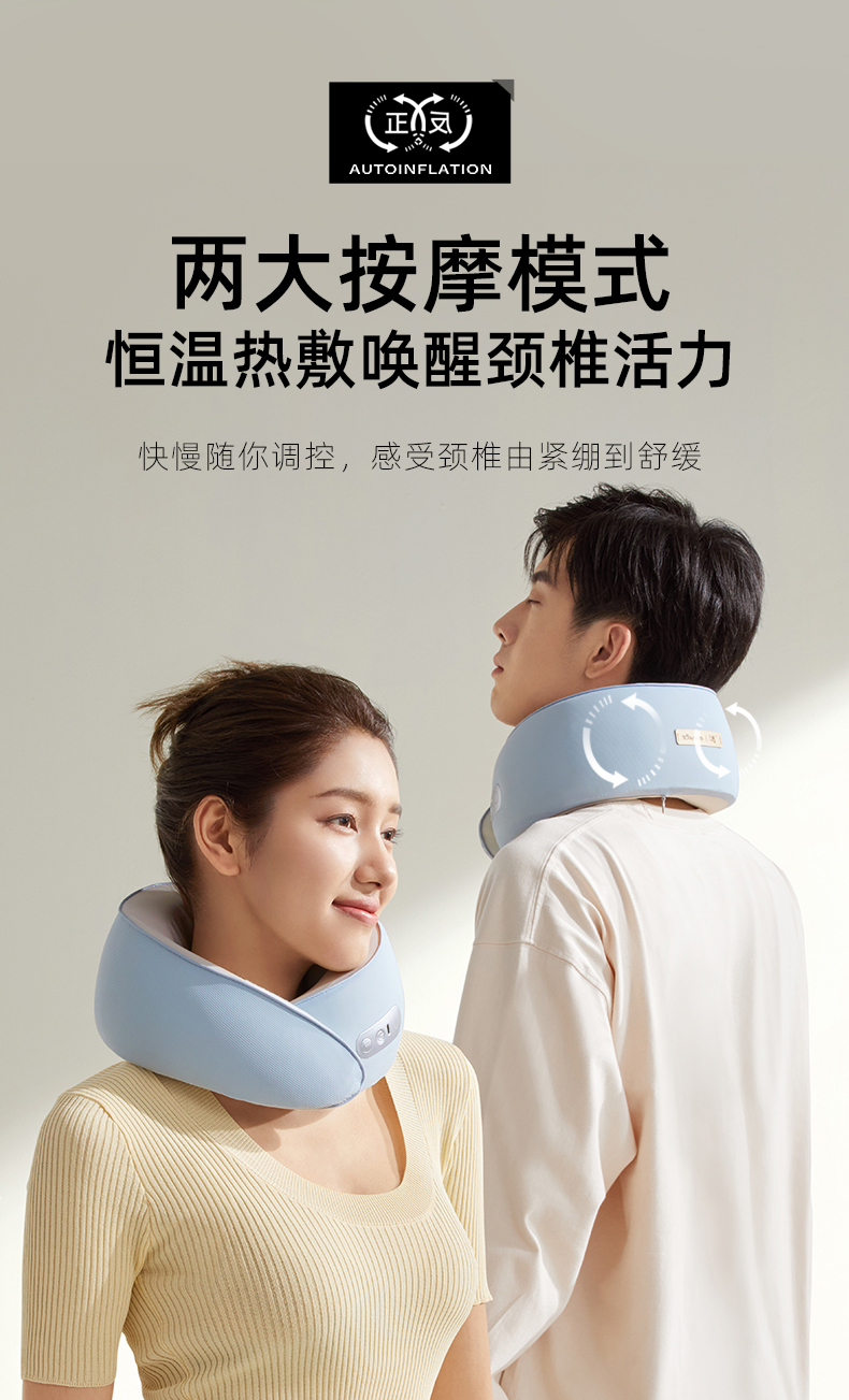 bear/小熊amq-f05d5小熊颈椎按摩器颈部按摩仪家用肩颈按摩神器