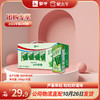 真果粒芦荟粒250g×12盒 商品缩略图0